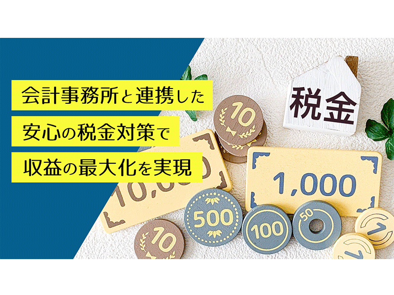 ダウンロード